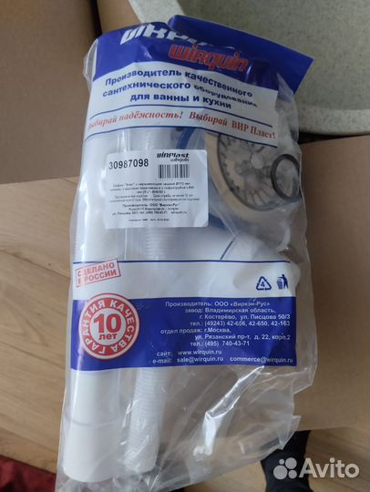 Мойка для кухни круглая