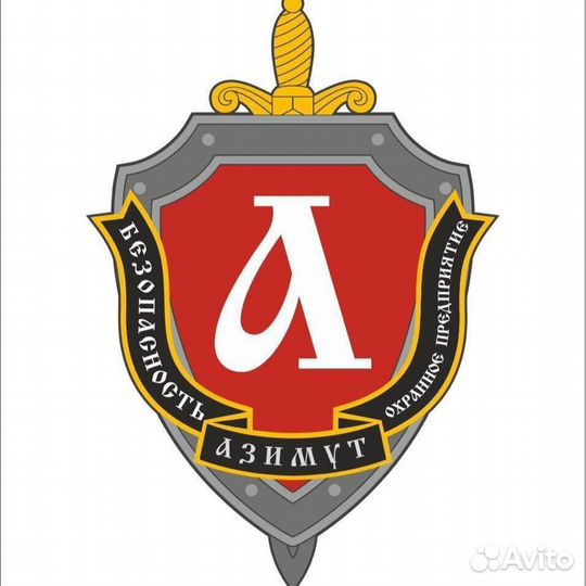 Охранник в образовательное учреждение