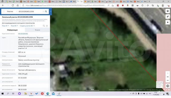 Участок 12 сот. (ИЖС)