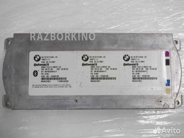 Блок управления телефоном