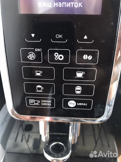 Кофемашина delonghi ecam 350.55