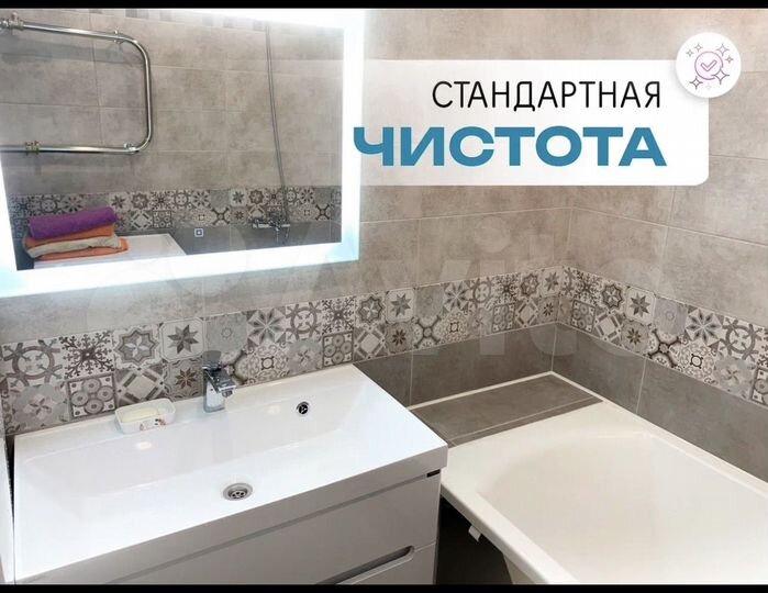 2-к. квартира, 60 м², 7/12 эт.