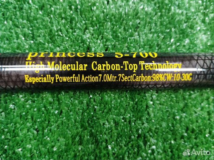 Удочка карбоновая Маховая 7 м без колец