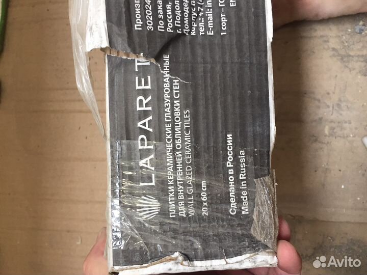 Продам плитку керамическую 60*20