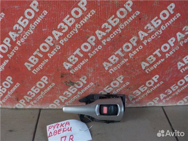 Ручка двери передняя правая Toyota Corolla ADE150