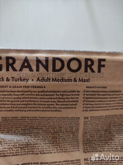 Корм для собак