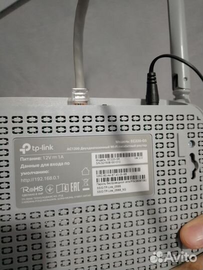 Wifi роутер tp link ec 220 g5