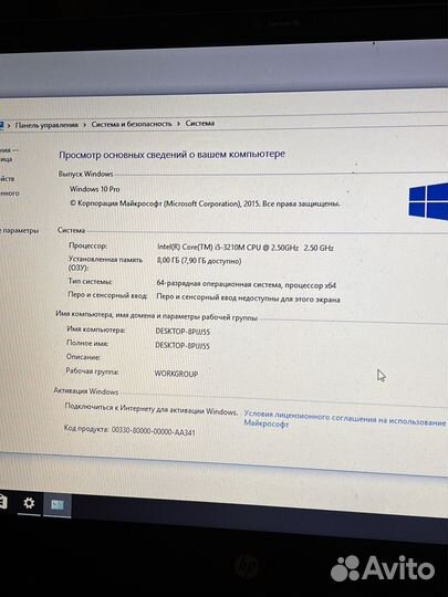 Ноутбук HP Envy M6 1153er