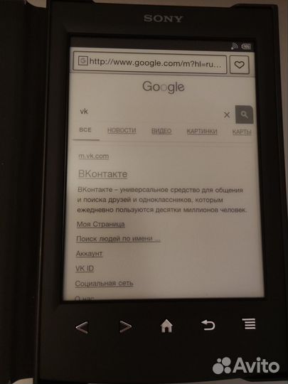 Электронная книга Sony