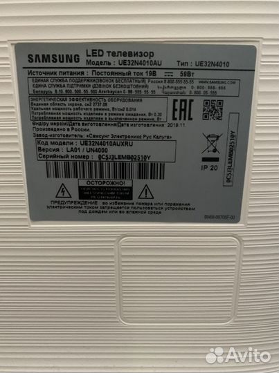 Телевизор Samsung