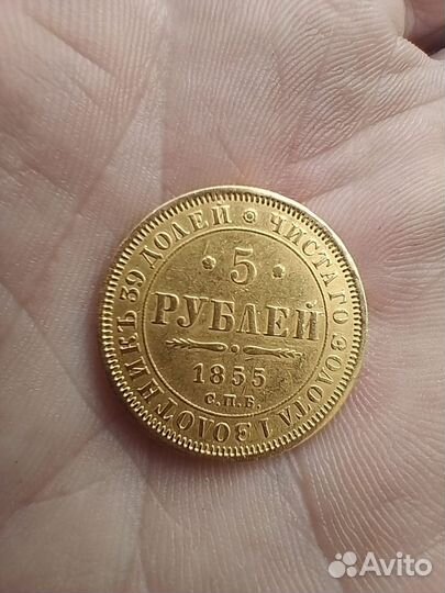 Царские золотые монеты