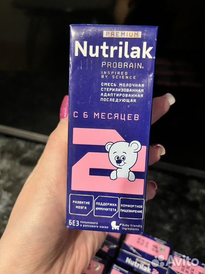 Детская смесь nutrilak 2