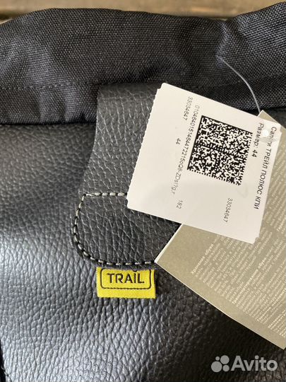 Сапоги мужские зимние 44 размер