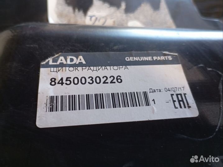 Дефлектор радиатора лада веста