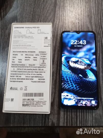 Samsung Galaxy M33, 6/128 ГБ