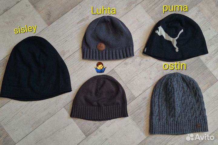 Мужская шапка