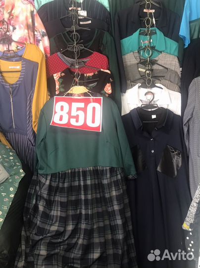 Женская одежда больших размеров