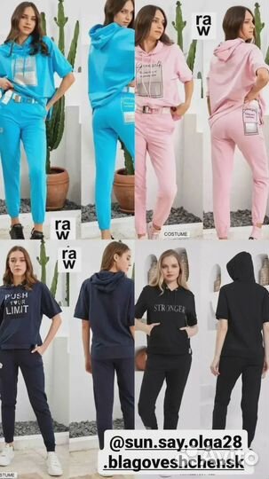 Женская одежда из Турции