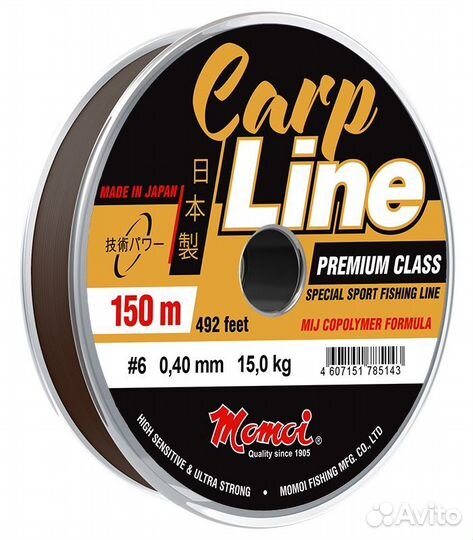 Леска Carp Line (momoi) 0,31мм 150м