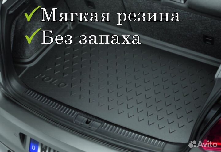 Коврик в багажник Toyota Prado 120 (2002-2010)