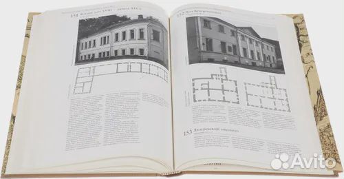 Памятники архитектуры Москвы. Белый город