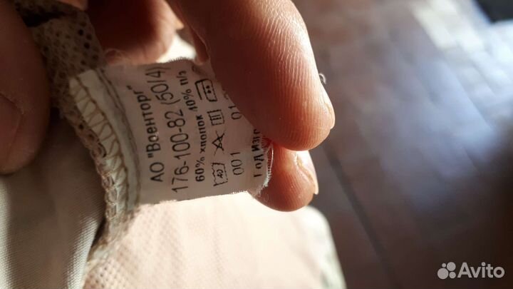 Военная форма сирийка