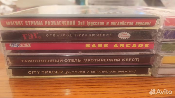 Cd диски коллекционные-компьютерные игры и квесты