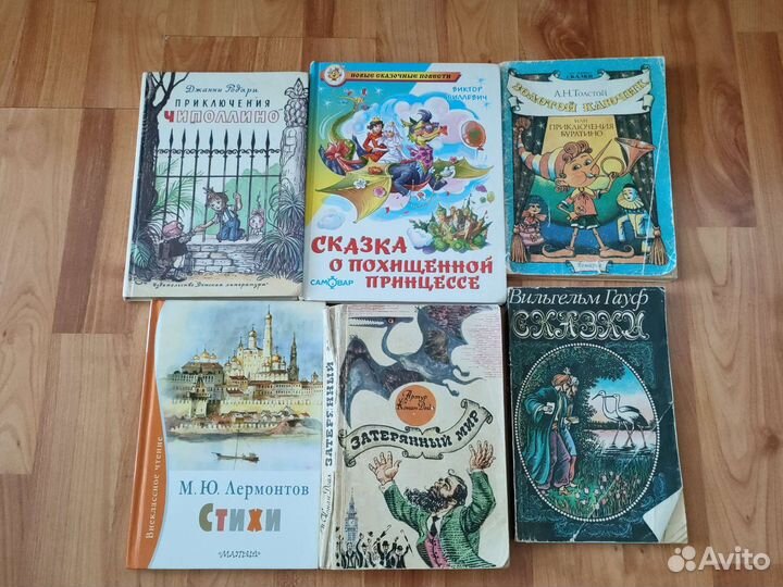 Книги для детей пакетом