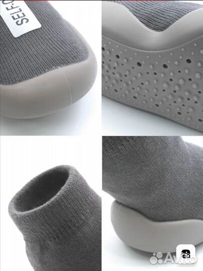 Носки детские с подошвой