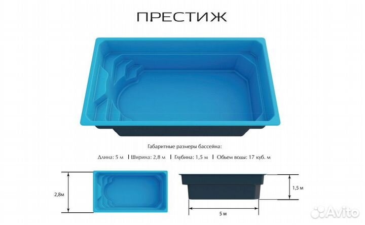 Бассейн под ключ. Композитный бассейн