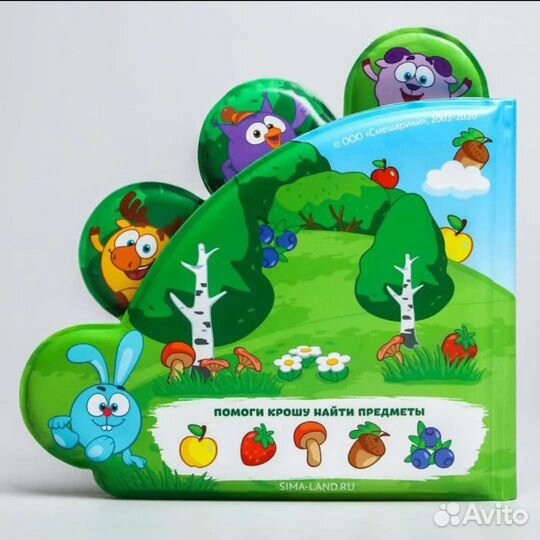 Книжка для игры в ванной смешарики «Купаемся и игр