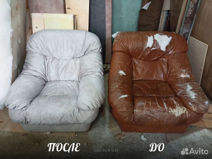 Перетяжка диванов кресел