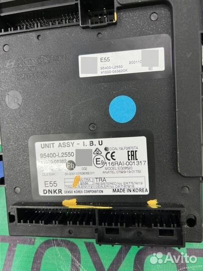 Блок электронный Kia K5 DL3 G4NA 2019-2023