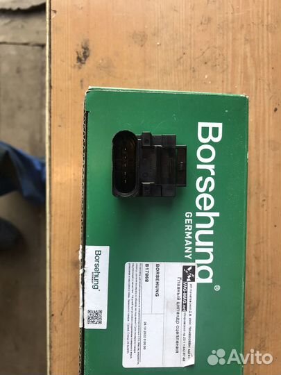 Датчик Холла 3C0927810D 3C0927810C VAG