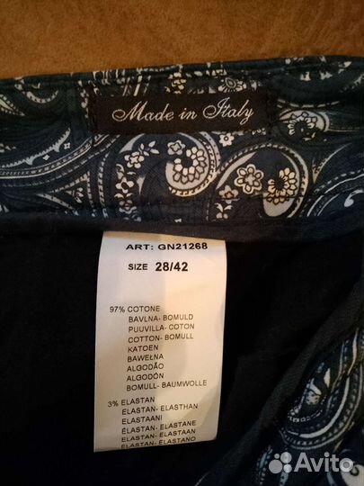 Брюки мужские выходные Gianni Lupo р-р 44-46