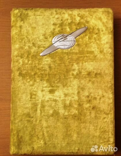 Дембельский альбом СССР 1975 -77 гг