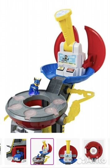 Щенячий патруль база