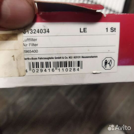 Фильтр воздушный Jakoparts J1324034