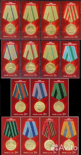 Серия марок СССР РФ Великая Отечественная война