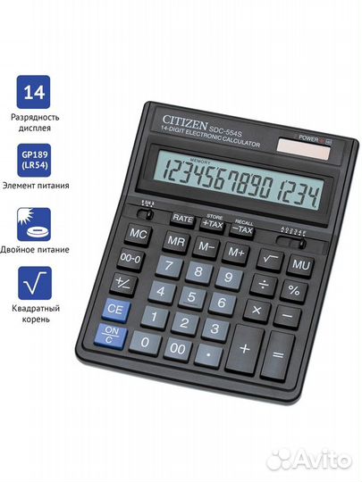 Калькулятор бухгалтерский citizen SDC-554S