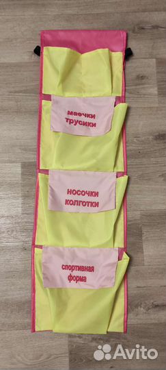 Кармашки на шкафчик