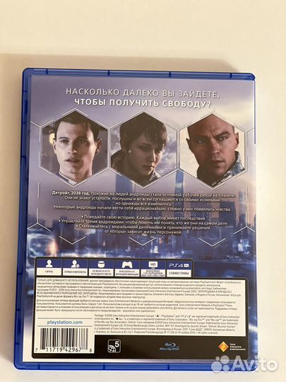Detroit стать человеком ps4