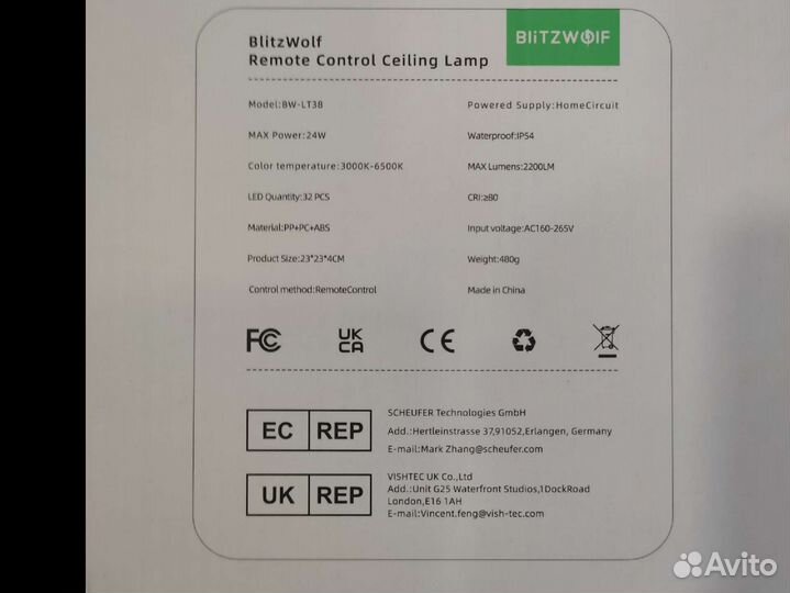 Светильник светодиодный потолочный с пультом