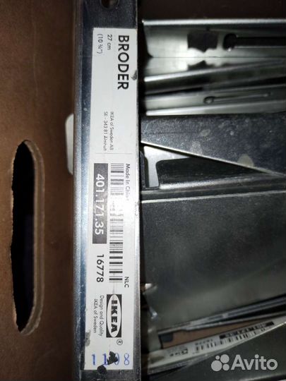 Основания для торговых полок