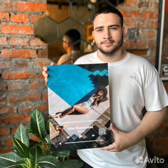 Трек пластинка / Ваше фото