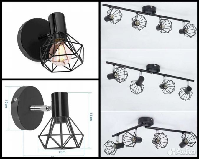 Люстра Трековая Современный Стиль