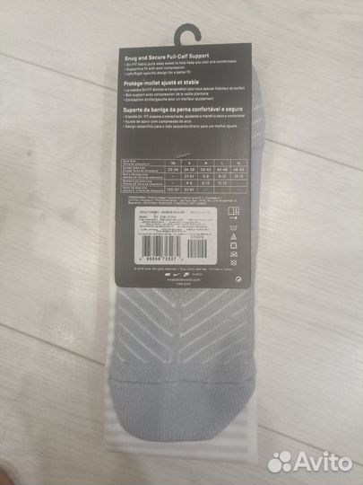 Гетры футбольные Nike, размер 42-46, цвет белый