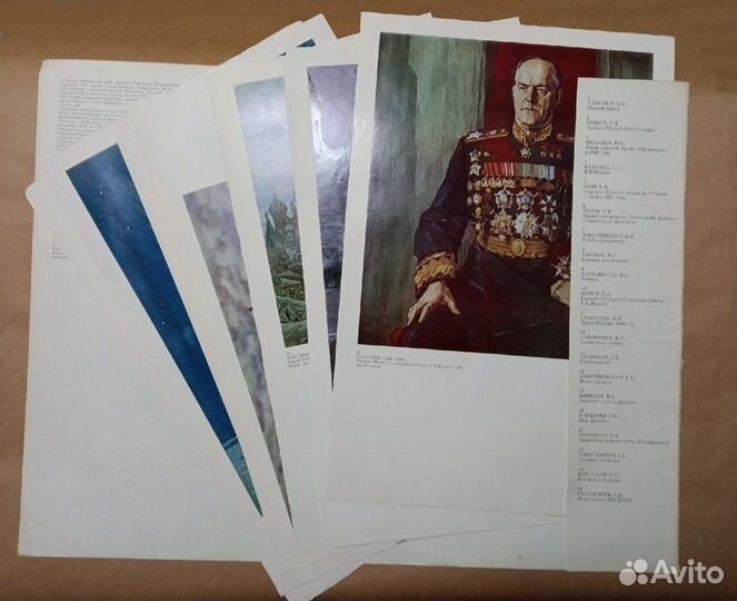 Плакаты постеры СССР Непобедимая и легендарная