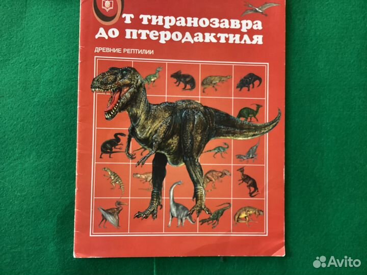 Книги для детей