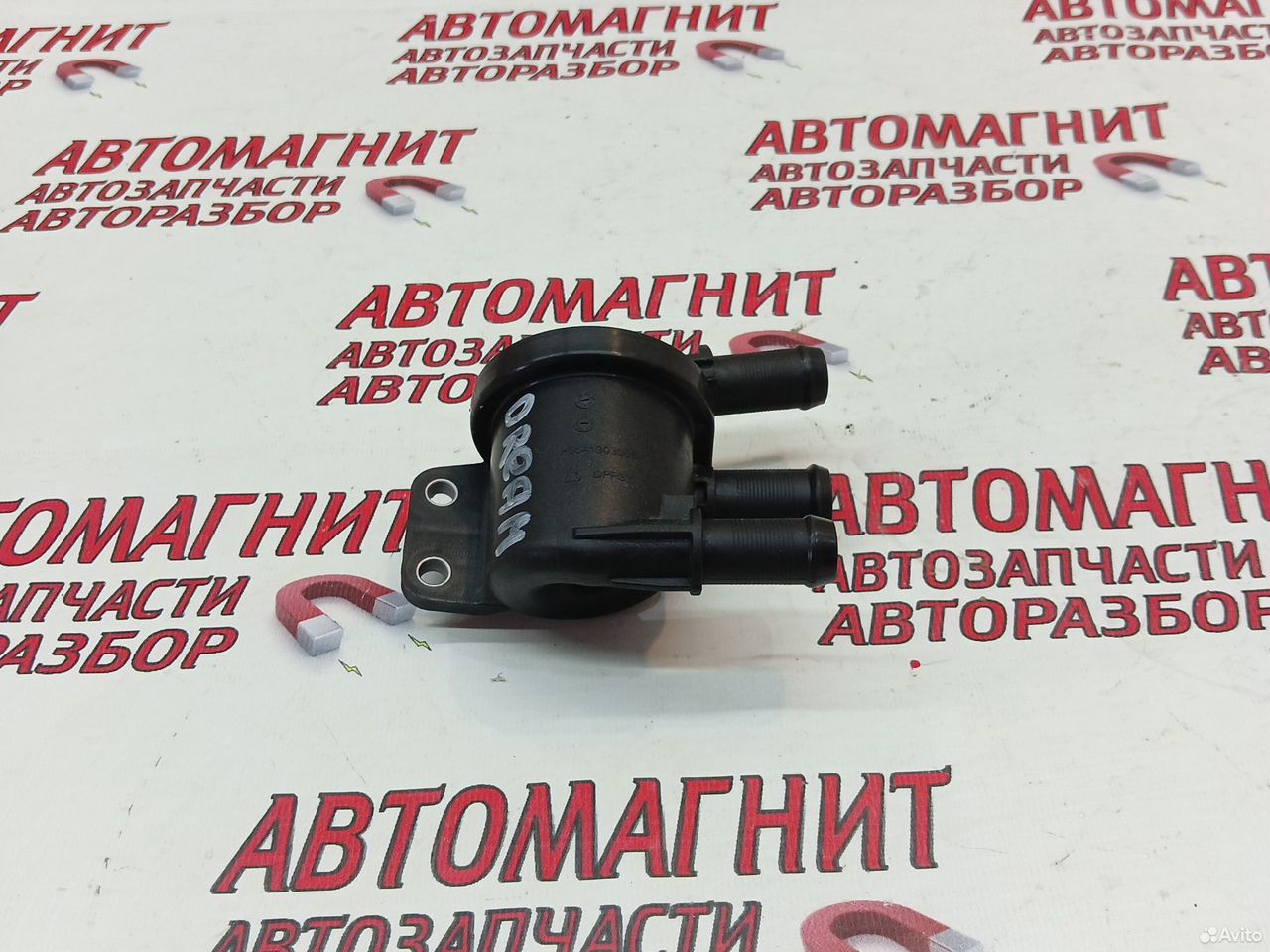 Клапан тройник Воях Дрим Вояж Дрим